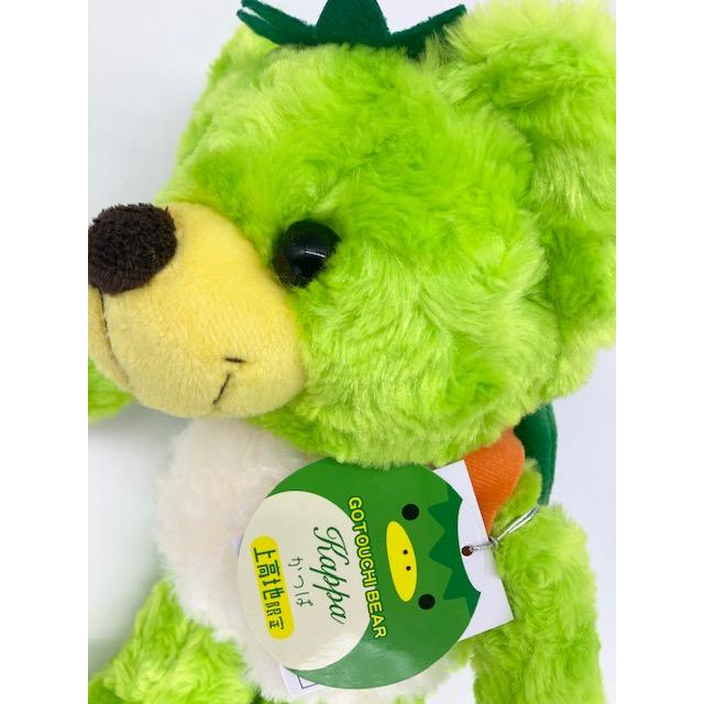 ご当地ベア　入手困難　レア　上高地カッパベア ご当地ベア 上高地限定 カッパベア Sサイズ 初代レア - メルカリ