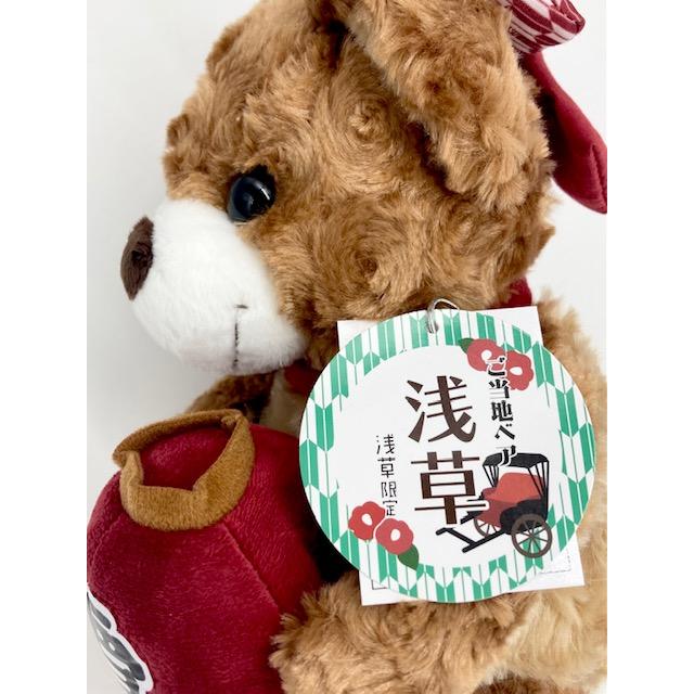 ご当地ベア浅草仙台深谷 ご当地ベア浅草仙台深谷