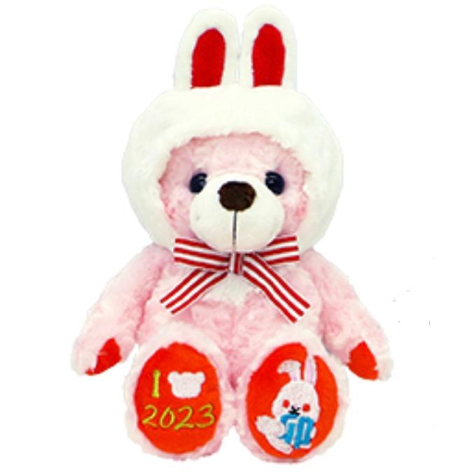 ご当地ベア 干支 うさぎ ぬいぐるみS 藤二誠 【2023 Limited