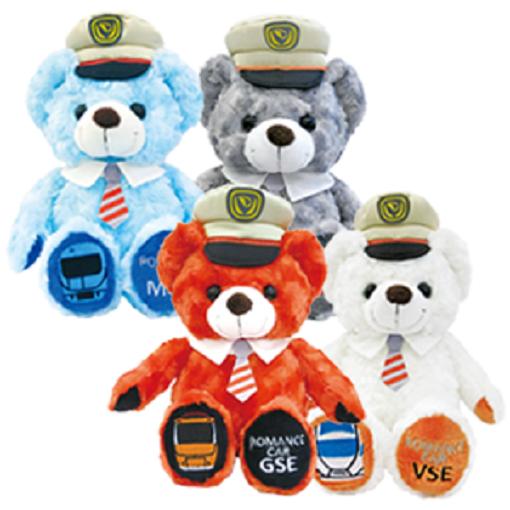 小田急ロマンスカー　ベアぬいぐるみ　（ご当地ベア） 特急ロマンスカーをモチーフにした“ご当地ベア”が全6種類登場