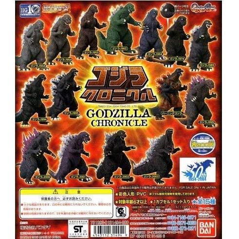 HG ゴジラクロニクル 50th 1954-2004 「ゴジラ1964」単品 【絶版