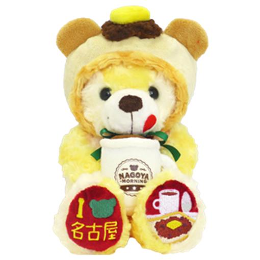 ご当地ベア 名古屋モーニング ぬいぐるみS 藤二誠【名古屋限定