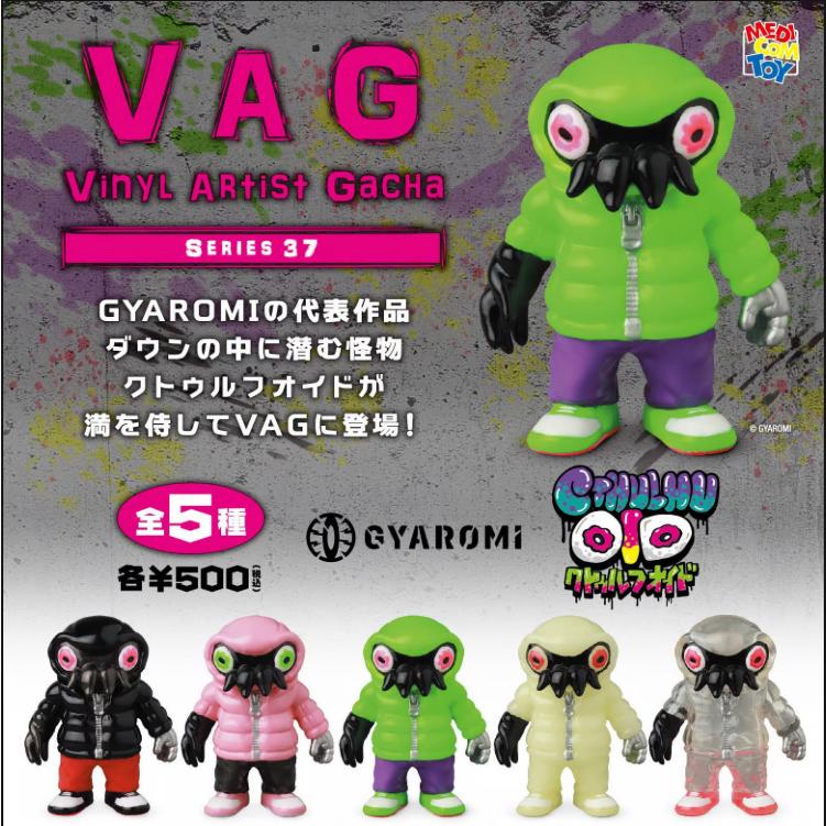 抽選:2024年7月27日(土)まで】GYAROMI クトゥルフオイド MHz 抽選:2024年7月27日(土)まで】GYAROMI クトゥルフオイド MHz