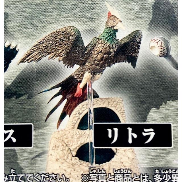 円谷英二生誕100年記念フィギュアセット　M1号　新品未使用 HG 円谷英二セレクション リトラ 単品 【絶版ガシャポン】 : ミックス