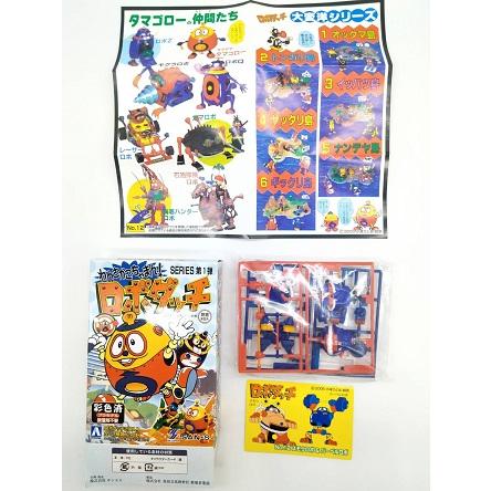 わんさかごちゃまん! ロボダッチ SERIES 第1弾 No.12 スモウロボ