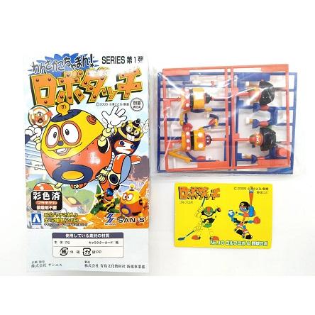 わんさかごちゃまん! ロボダッチ SERIES 第1弾 No.10 野球ロボ