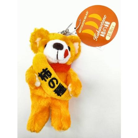 ご当地ベア 新潟柿の種 ボールチェーンST 藤二誠【新潟限定