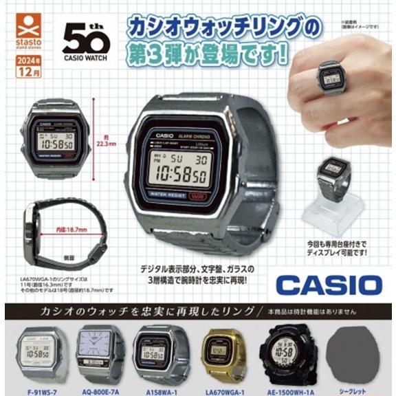 販売情報】カシオウオッチ50周年記念 CASIO RING WATCH CRW-001 販売情報】カシオウオッチ50周年記念 CASIO RING WATCH CRW-001