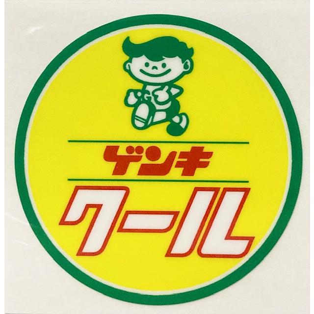 八重山ゲンキ乳業 ゲンキ クール ステッカー 丸 直径4.5cm 石垣島