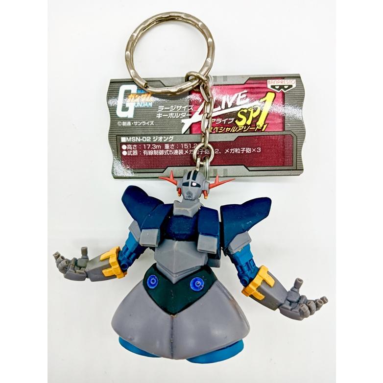 ☆激レア　機動戦士ガンダム【ドアンザク】アライブ6ラージサイズキーホルダー ☆激レア 機動戦士ガンダム【ドアンザク】アライブ6ラージサイズ