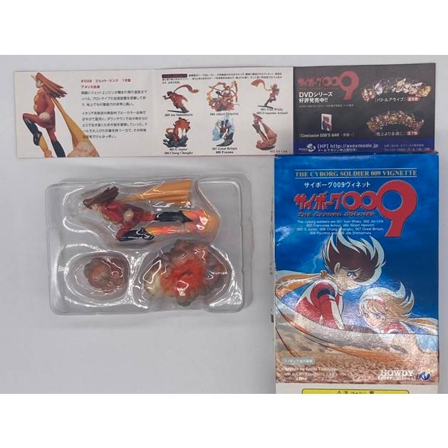 サイボーグ009 ヴィネット 002 （単品） ハウディ＆海洋堂 食玩 【絶版