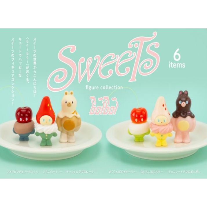boiboi スイーツ フィギュアコレクション 全6種セット ケン