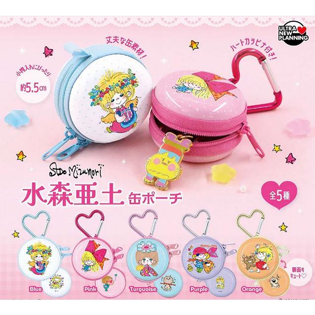水森亜土 缶ポーチ 全5種セット ウルトラニュープランニング