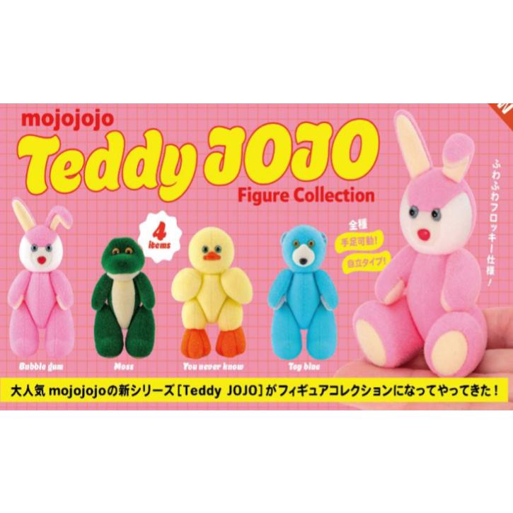 mojojojo テディ ジョージョー フィギュアコレクション 全4種セット