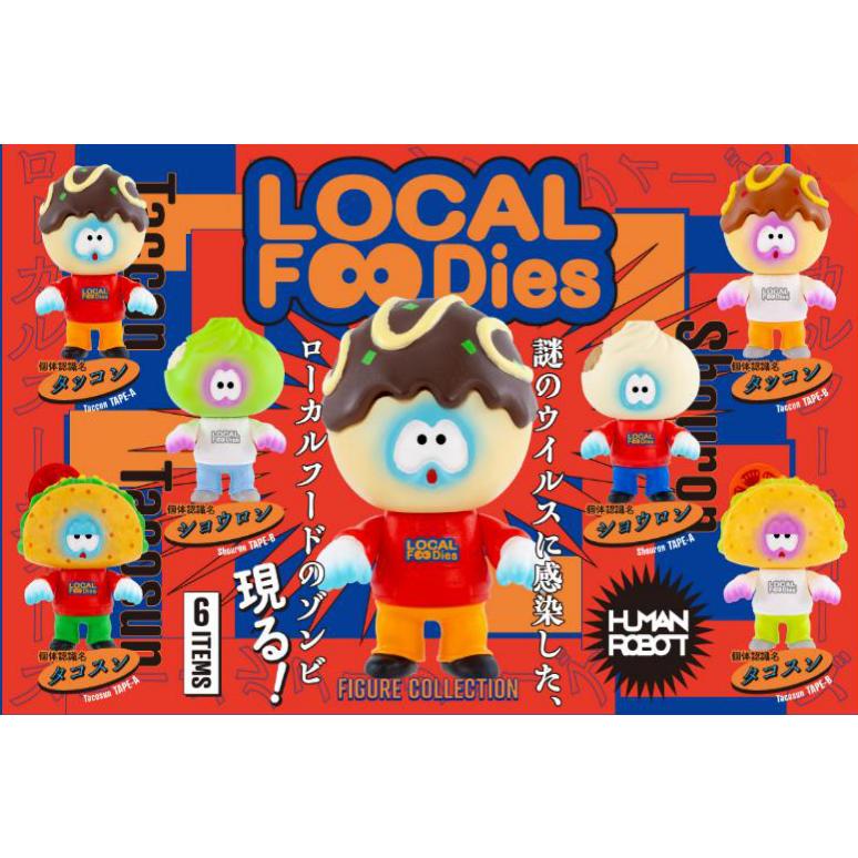 ローカルフーディーズ フィギュアコレクション 全6種セット ケン