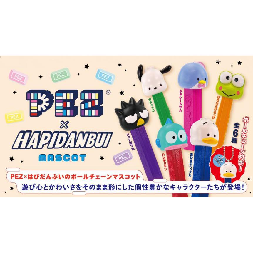 PEZ×はぴだんぶい マスコット 全6種セット ケンエレファント ※カプセル