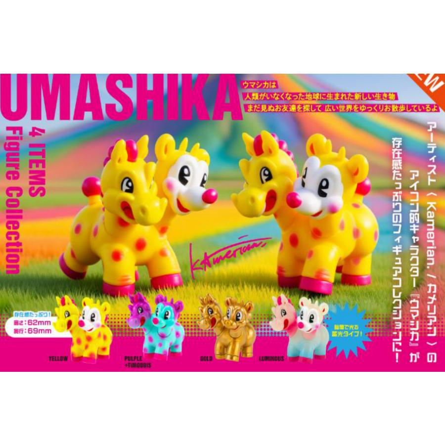 UMASHIKA フィギュアコレクション 全4種セット カメリアン ケン