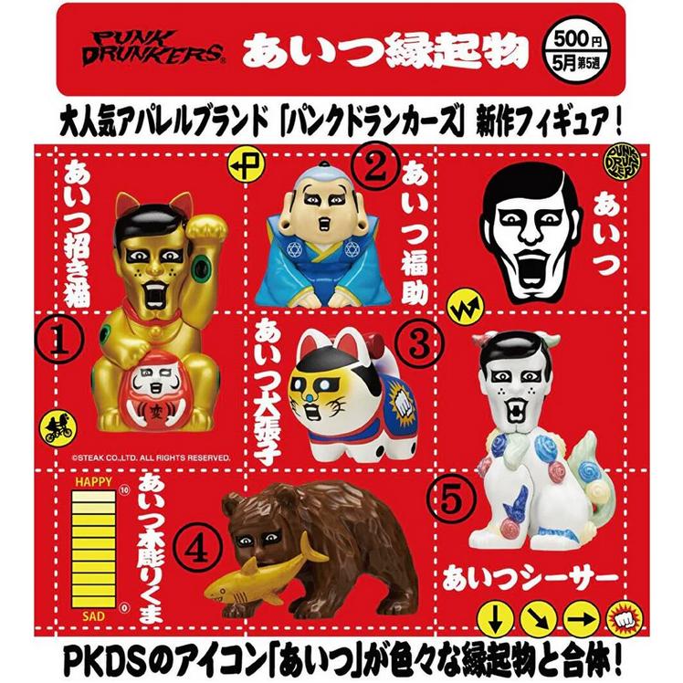 パンクドランカーズ あいつ縁起物 全5種セット キタンクラブ（Yahoo!・ミックストイ）