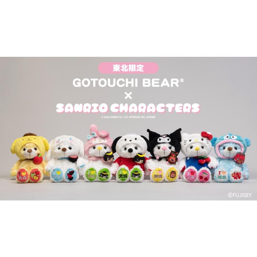 ご当地ベア × サンリオキャラクターズ 東北限定コラボぬいぐるみ