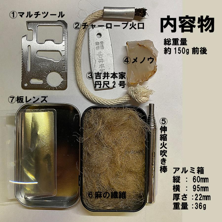 ソロキャンプ用 クッカー、火起こし11点セット 楽天市場