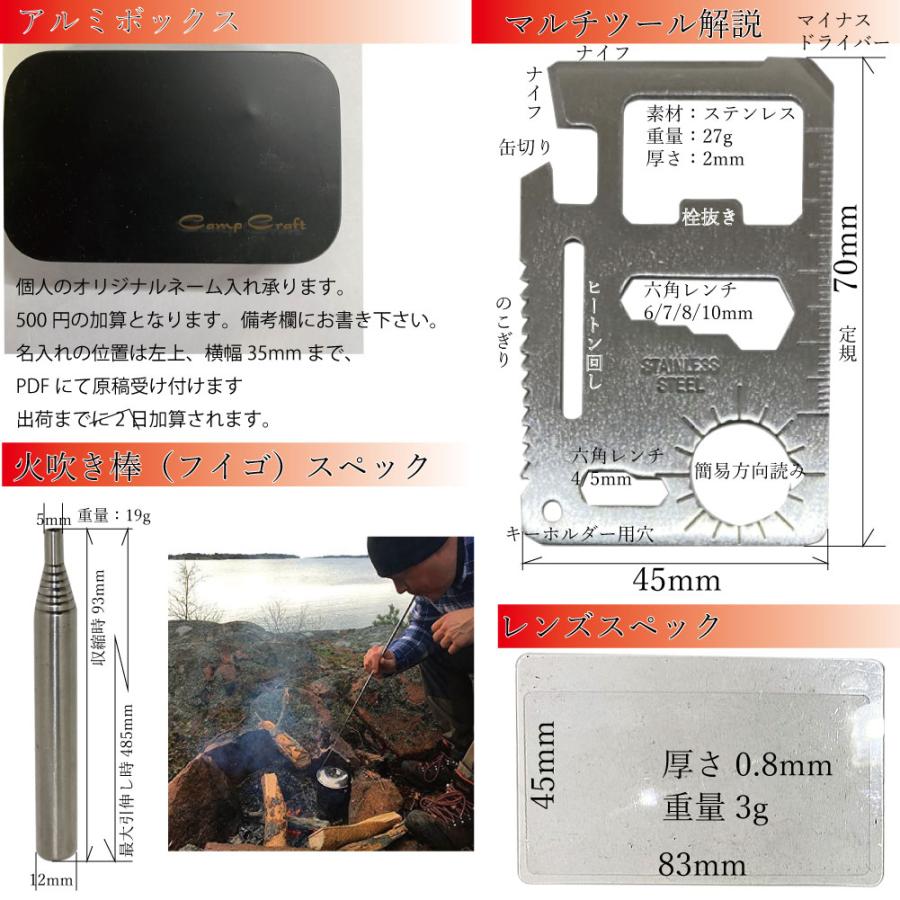 イグニッションセット キャンプクラフト ソロキャンプ 火起こし イグニッションセット キャンプクラフト ソロキャンプ 火起こし
