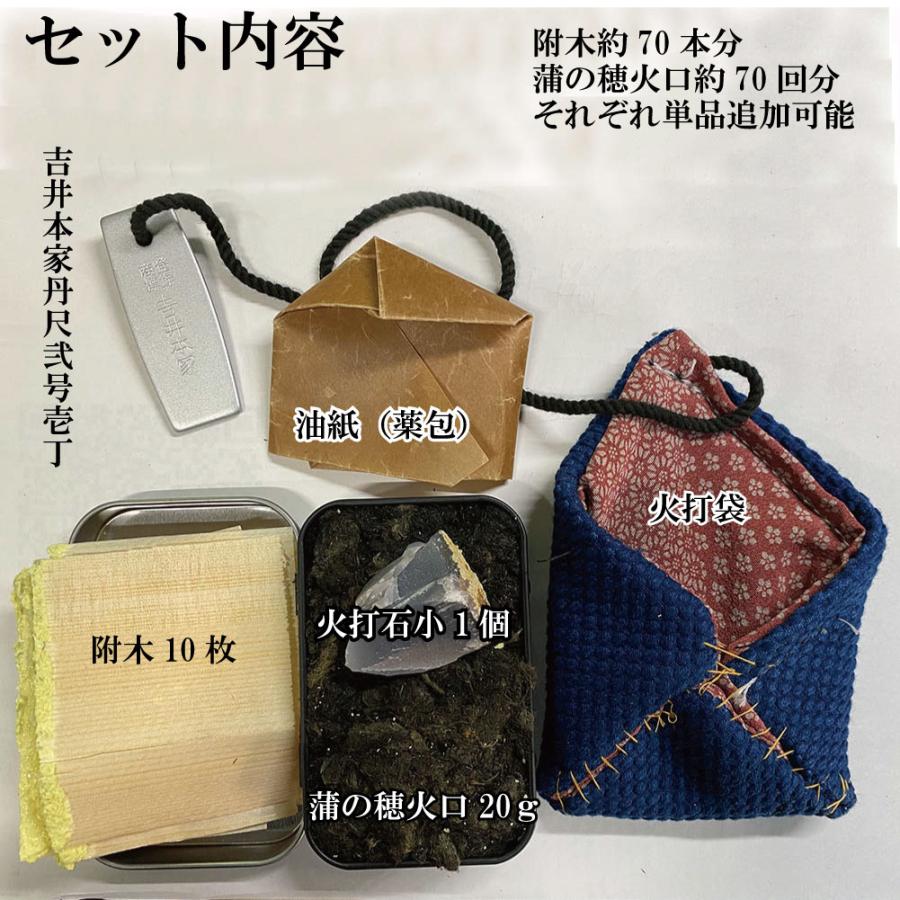 火打ち道具箱入りの7点セットです　火打金　他　メルカリ便で発送　村田煙管付き 火打ち道具箱入りの7点セットです 火打金 他 メルカリ便で発送