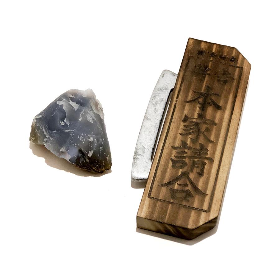 野宿の匠 火打金 カスガイ型 切り火セット Y00009 吉井本家請合 火打鎌