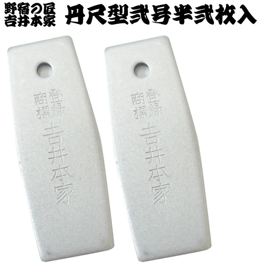 火打金 火口入れ 道中用