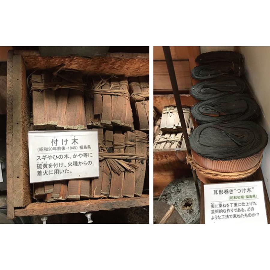 野宿の匠 火打金 カスガイ型 白木無垢 吉井本家請合 火打鎌 火打ち金