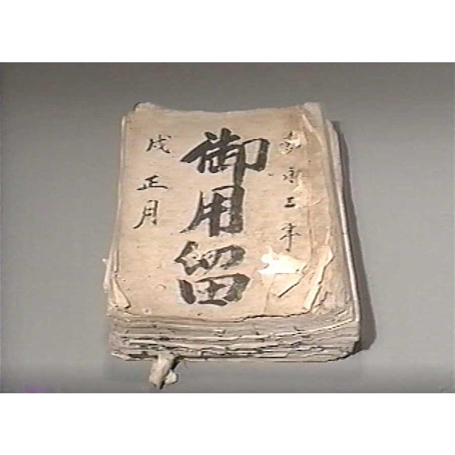 驚きの安さ 着火剤 野宿の匠 火打石 瑪瑙 中 Y Witravel It