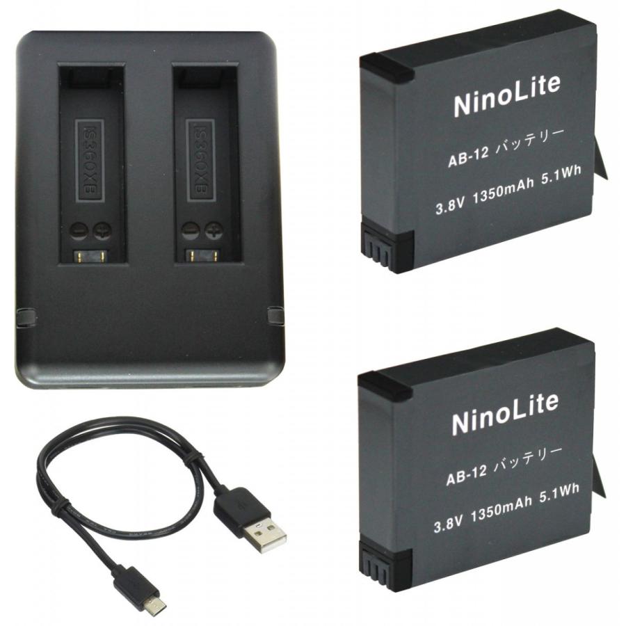 NinoLite Insta360 ONE X 対応 3点セット： AB-12 大容量バッテリー 2 