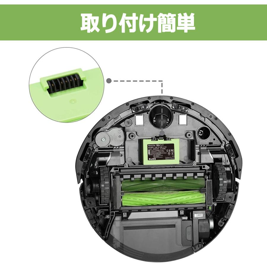 新品電池交換済品　iRobot Roomba i7 本体 付属品多数 Amazon.co.jp: Melasta ルンバ 交換用バッテリー 14.4V 2600mAh アイ
