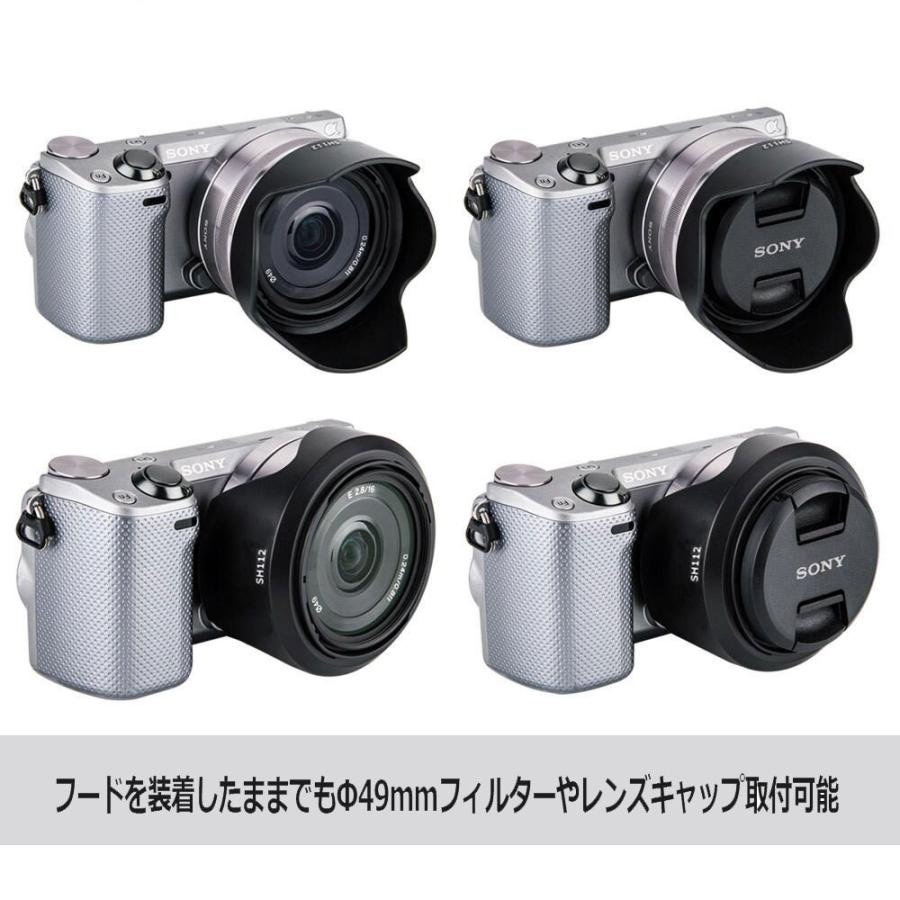 TKG』NinoLite ALC-SH112、SEL28F20 / SEL35F18 SEL1855 対応レンズ