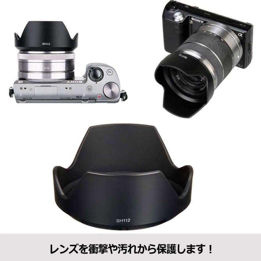 TKG』NinoLite ALC-SH112、SEL28F20 / SEL35F18 SEL1855 対応レンズ