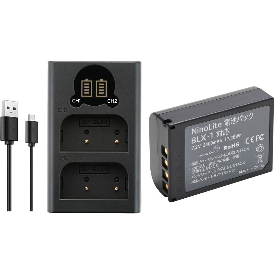 OM SYSTEM OM-1 Mark II 純正バッテリー2個、チャージャー NinoLite 2点セット BLX-1 対応バッテリー + USB型 デュアル