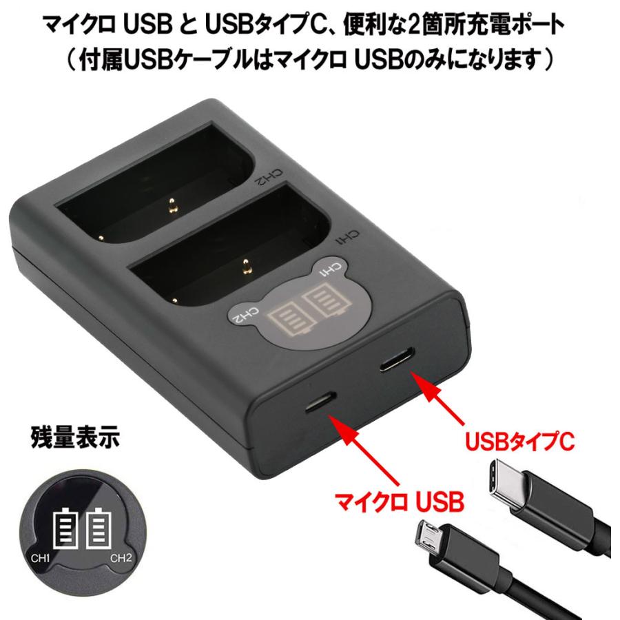 NinoLite 2点セット BLX-1 対応バッテリー + USB型 デュアル