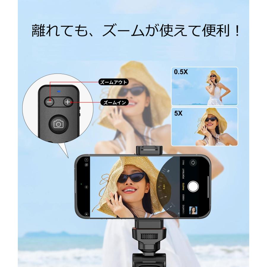 着脱式Bluetooth 充電式モコン付き 三脚グリップ iPhone スマホ用 写真