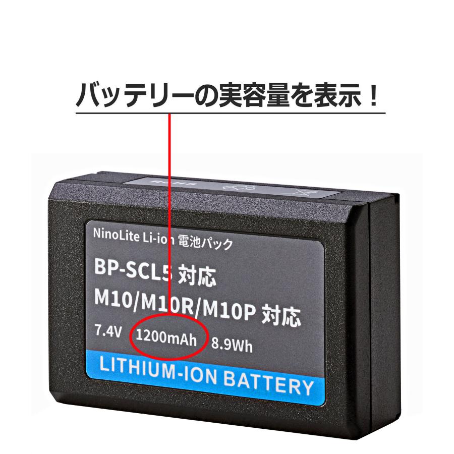 leica M10用バッテリーです、ライカ。 NinoLite ライカ M10用 リチウムイオンバッテリー BP-SCL5 対応