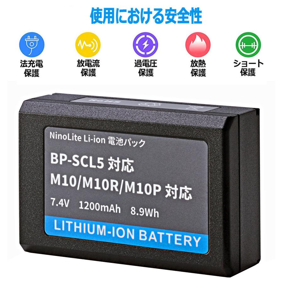 NinoLite ライカ M10用 リチウムイオンバッテリー BP-SCL5 対応