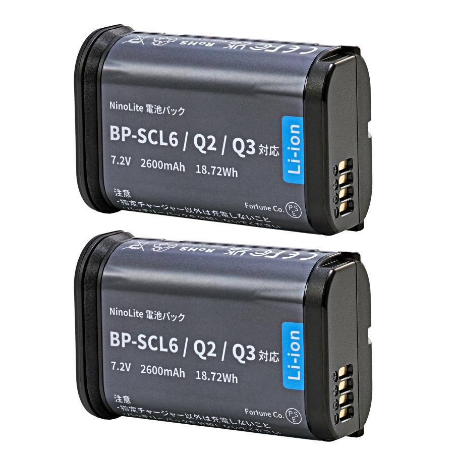 NinoLite ライカ SL/Q2/Q3シリーズ用 リチウムイオンバッテリー2個
