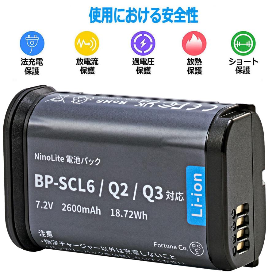 ライカ Q3用バッテリー BP-SCL6 NinoLite ライカ SL/Q2/Q3シリーズ用 リチウムイオンバッテリー BP
