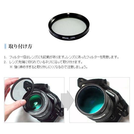 CPLフィルター径：46mm〜77mm 選択自由】AF対応 /C-PLフィルター