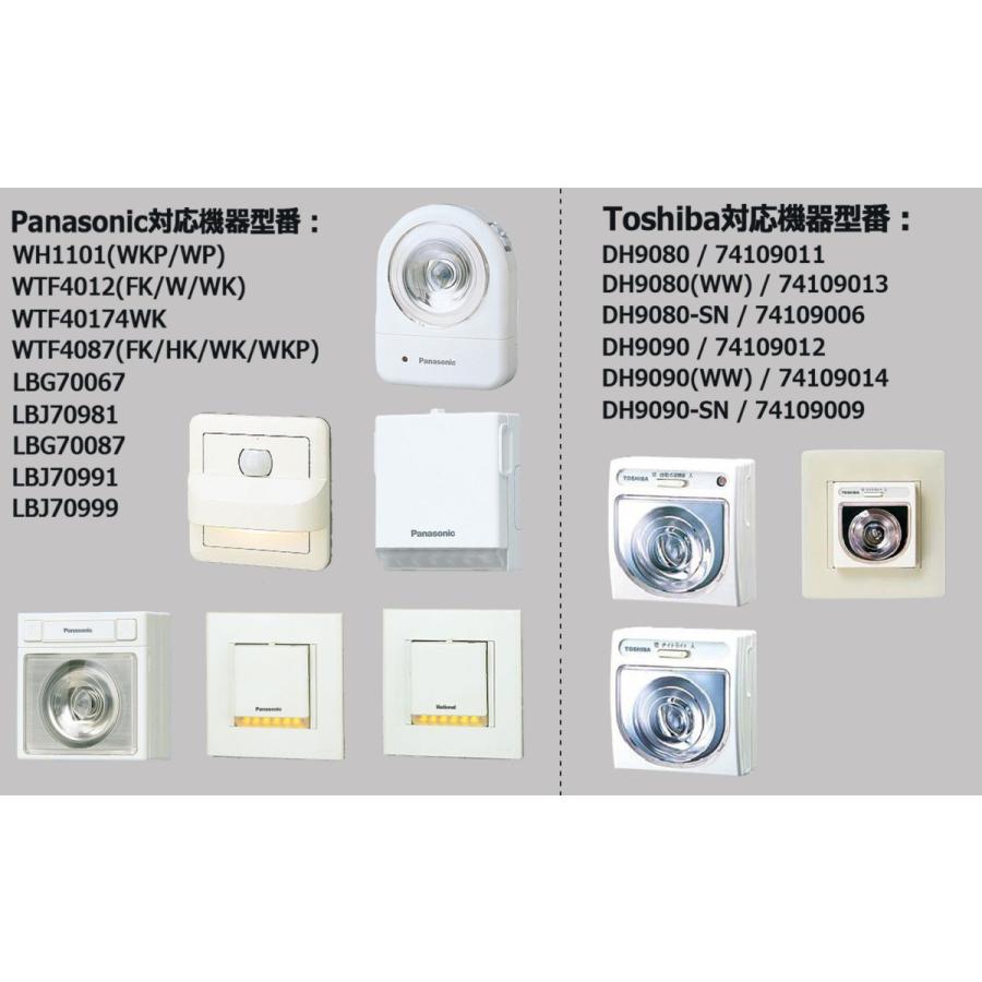 TKG) NinoLite CP-BT19 ホーム保安灯用電池 大容量の TKG) NinoLite CP-BT19 ホーム保安灯用電池 大容量の