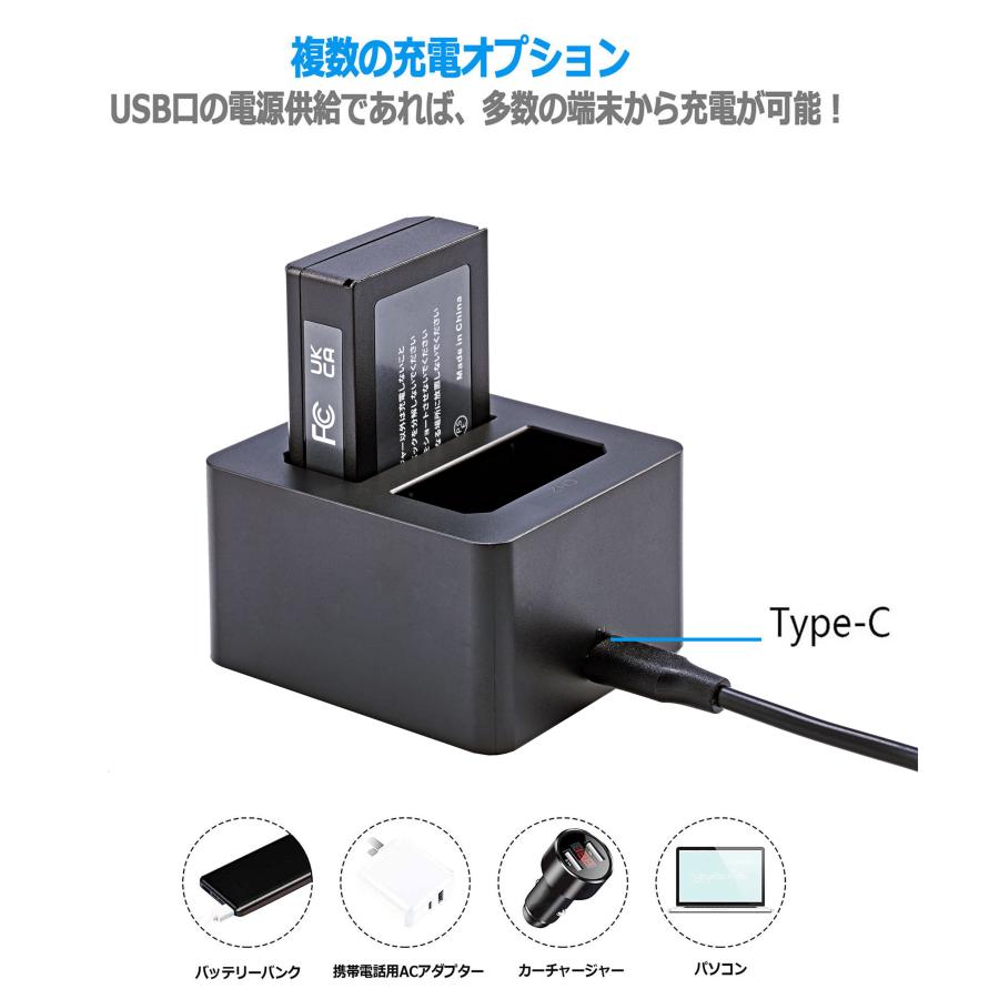 NinoLite 3点セット ライカ M10用 リチウムイオンバッテリー2個 ＋