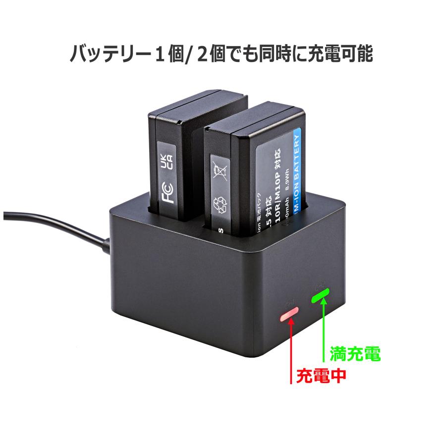 NinoLite 3点セット ライカ M10用 リチウムイオンバッテリー2個 ＋