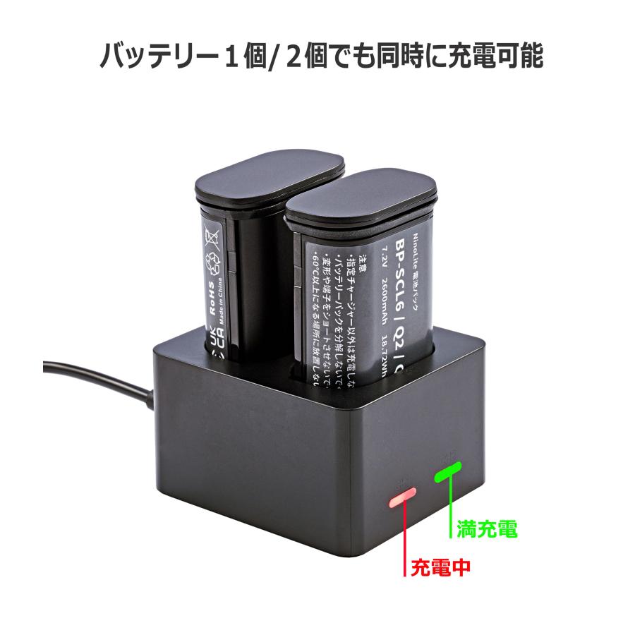 NinoLite USB型 デュアルバッテリーチャージャー、ライカ BP-SCL6 / BC