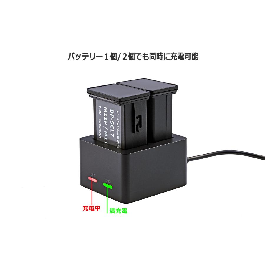 NinoLite 2点セット ライカM11シリーズ用 リチウムイオンバッテリー1
