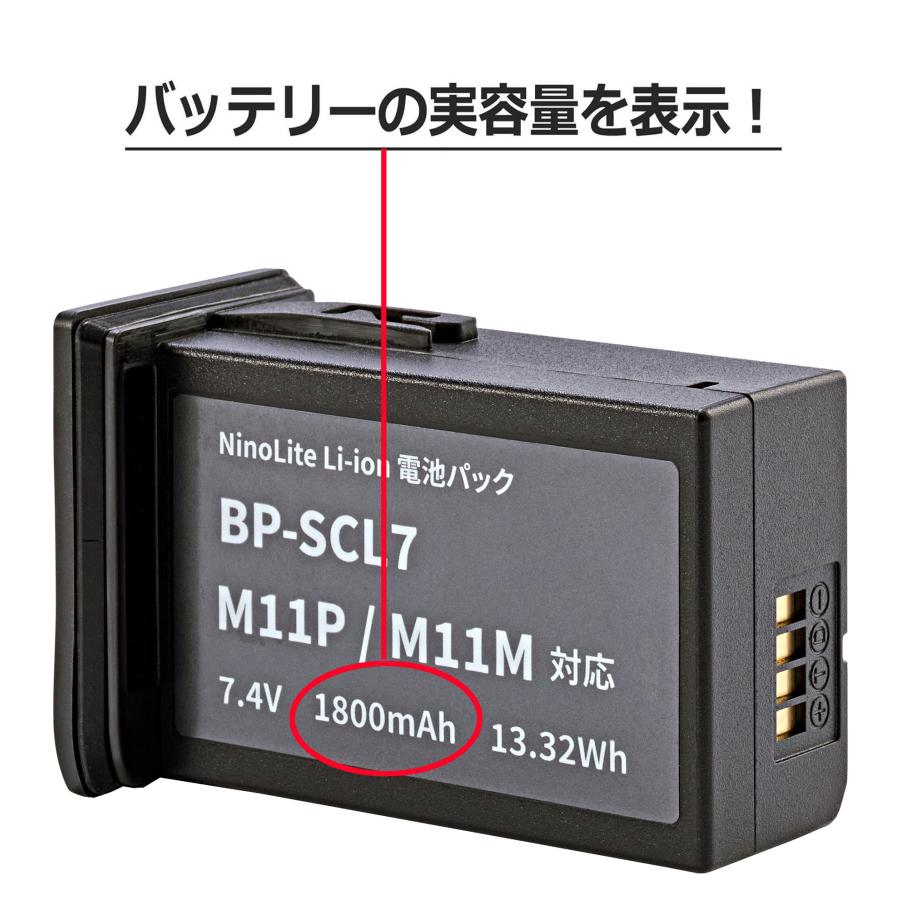 NinoLite 2点セット ライカM11シリーズ用 リチウムイオンバッテリー1