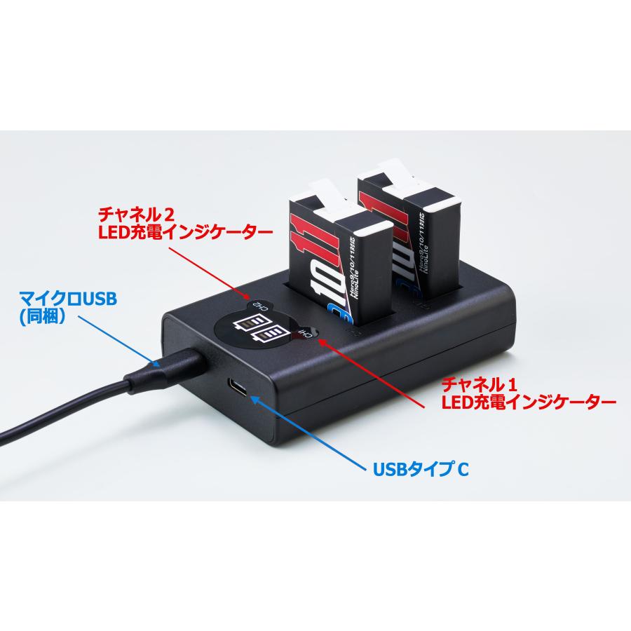 NinoLite 3点セット GoPro Hero 9 /10 /11対応充電式バッテリー