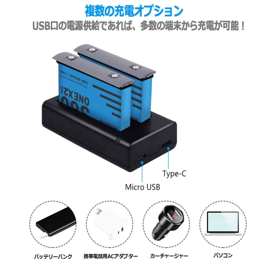 Tkg』 NinoLite 3点セットInsta360 ONE X2 対応充電式 バッテリー2個 